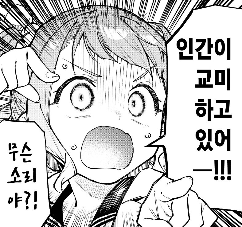 솔직히 살면서 색스 해본 놈들 얼마나 되냐?_1.jpg