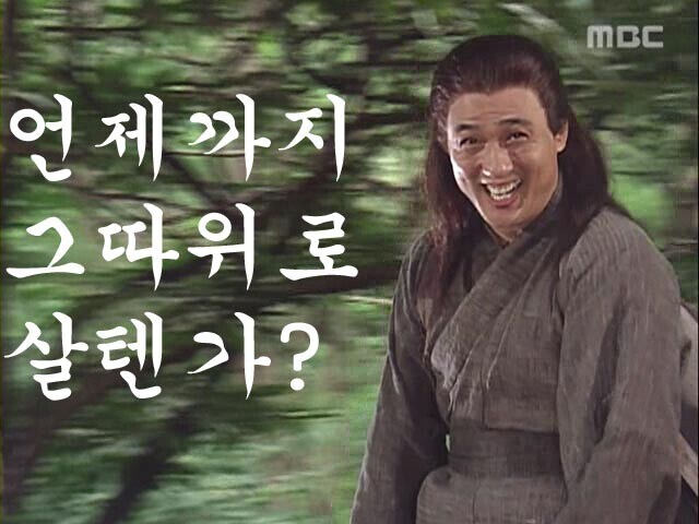 국내 정떡이지만 시국이 시국인지라 여기에 올린다_1.jpg