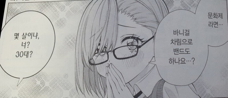 30대 구분법.jpg_1.jpg