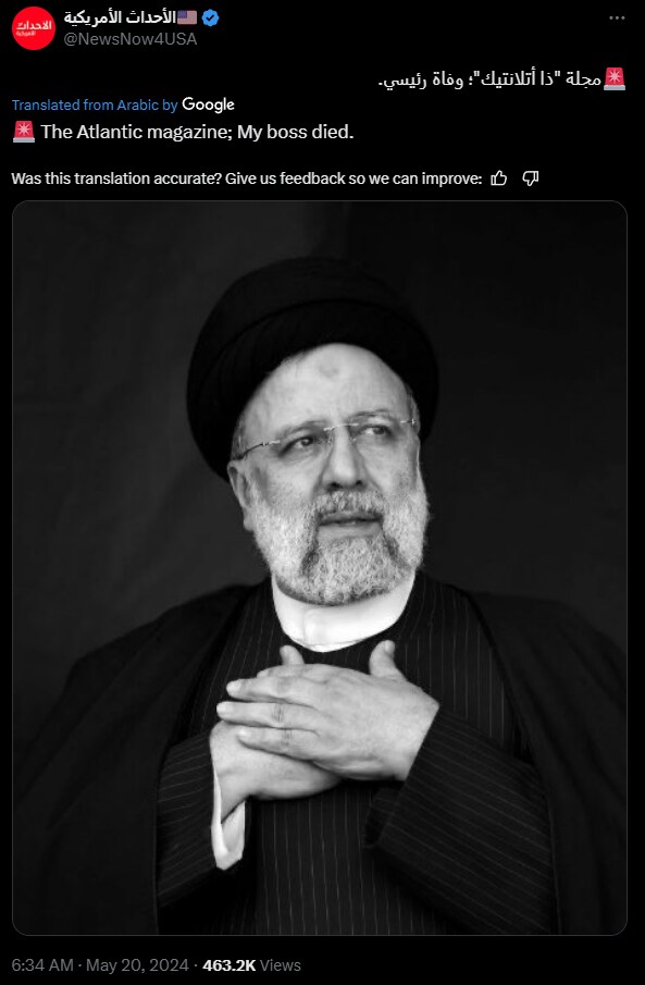 이란국민들이 독재자가 뒤질때 환호하는 이유_1.png