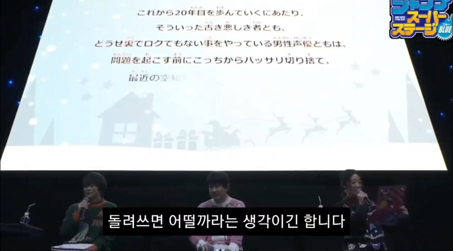 은혼 작가의 뼈있는 말.jpg_6.jpg