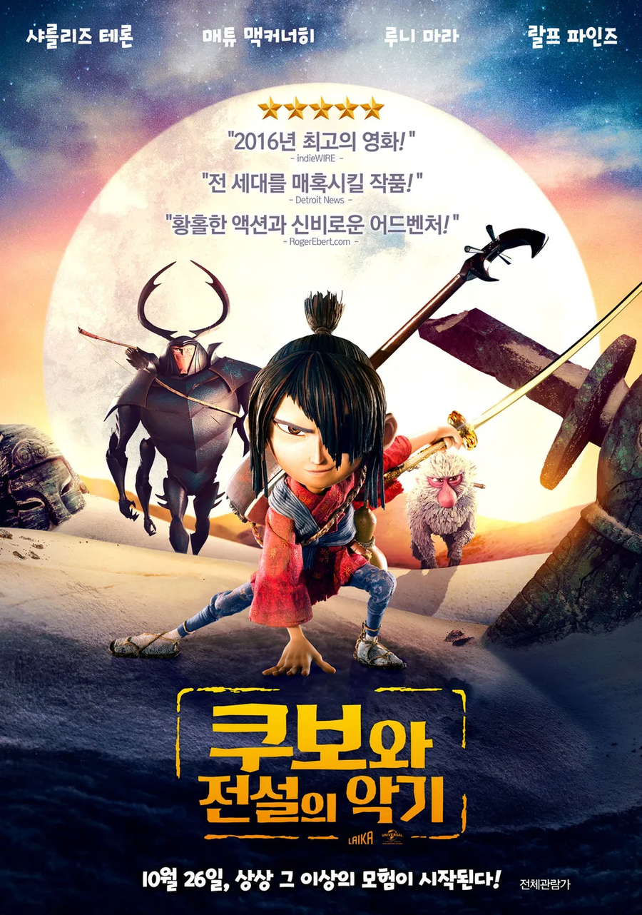 힙합 도전했다가 대차게 말아먹고 아빠 회사에 낙하산으로 들어감.jpg_6.webp