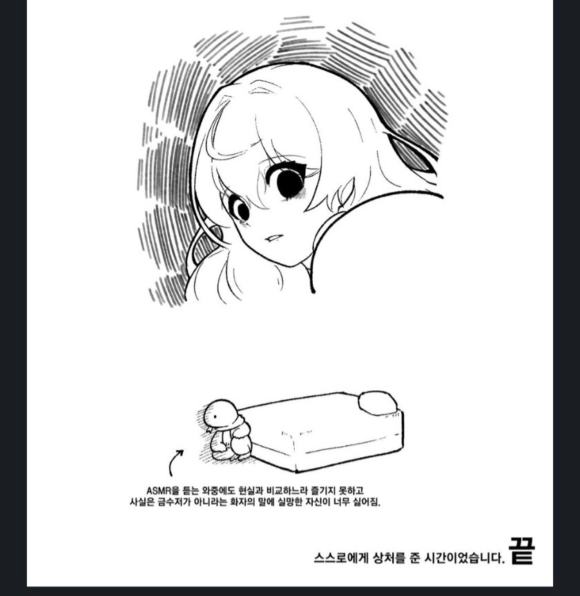 얀데레도 개인 스펙과 경제력이 중요한 세상_5.jpg