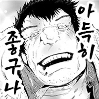 어른이 아동게임을 하는 이유.jpg_3.png