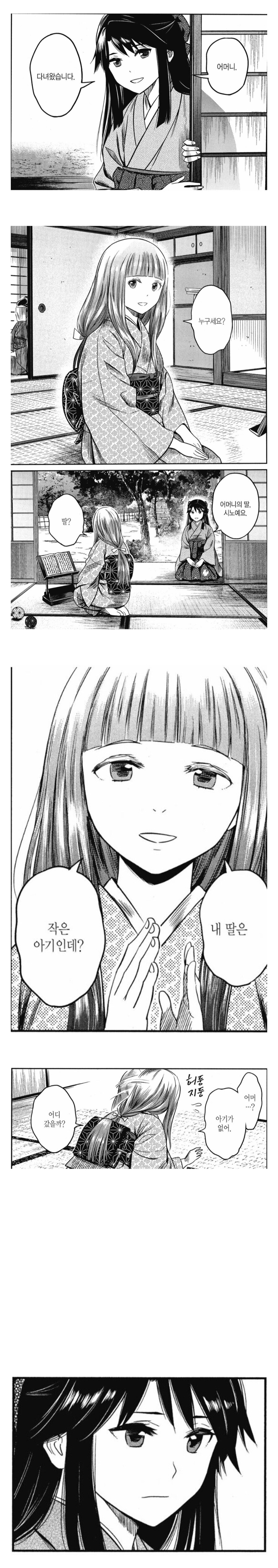 놀러 갈 때 부모님께 말도 안하고 나가면 안되는 이유_1.jpg