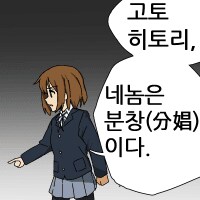 교복 입고 다시 모인 아주머니들_7.png