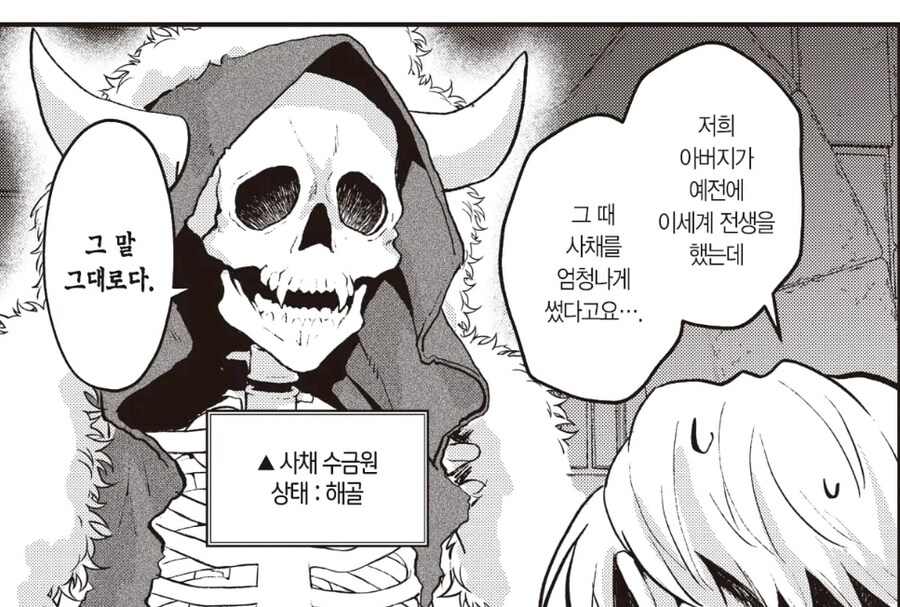 아버지가 물려주신 유산_2.jpg