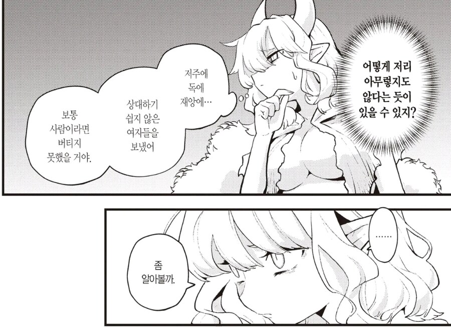 아버지가 물려주신 유산_7.jpg