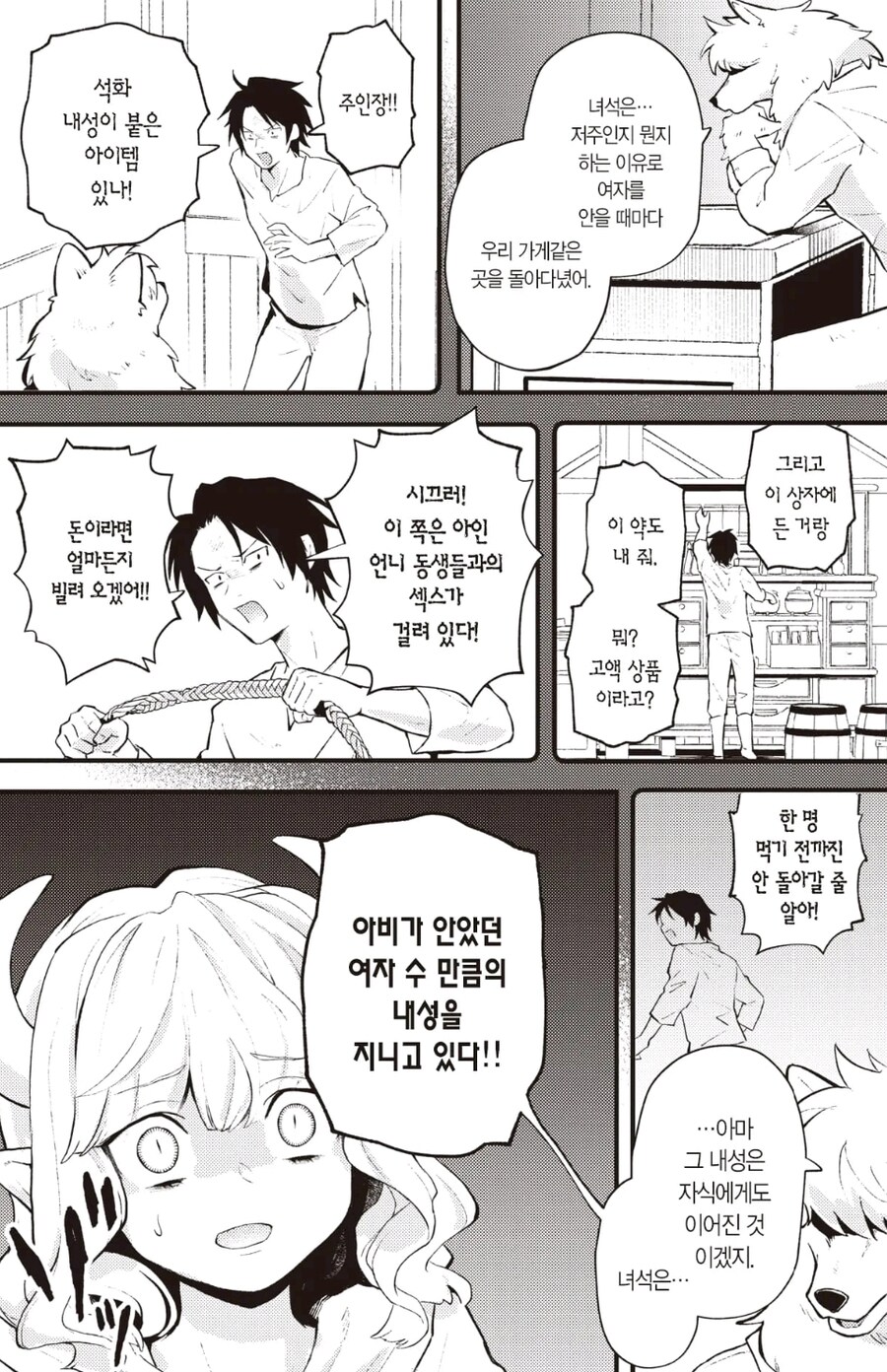 아버지가 물려주신 유산_8.jpg