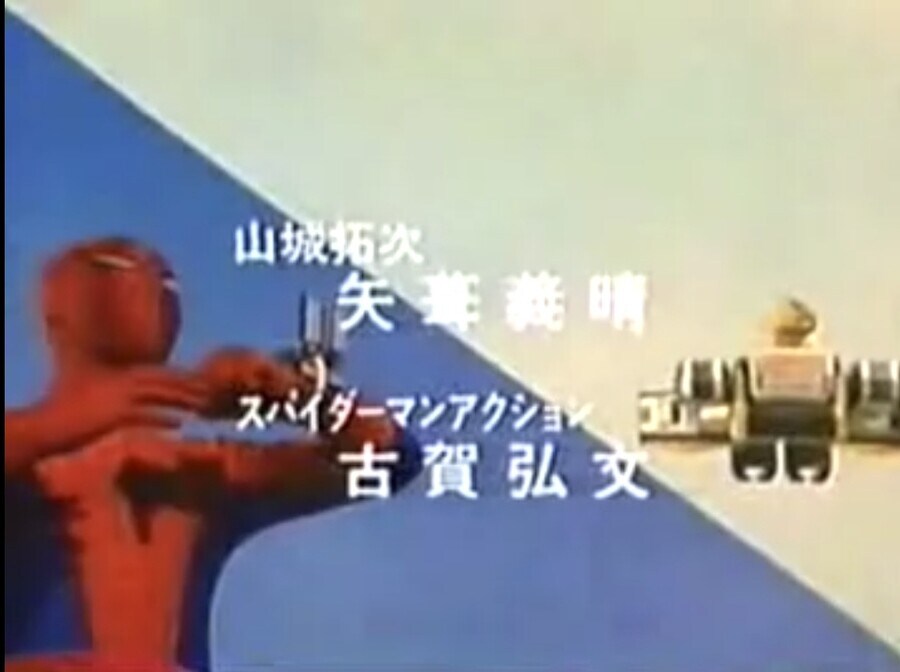 돈 많는 스파이더맨.jpg_2.jpg