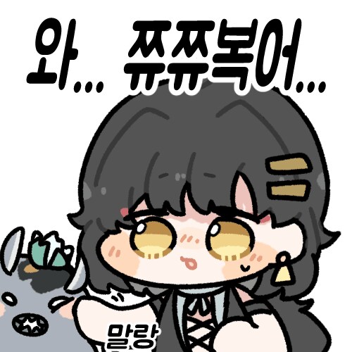 가슴으로 피아노치는 거유배트맨_2.png