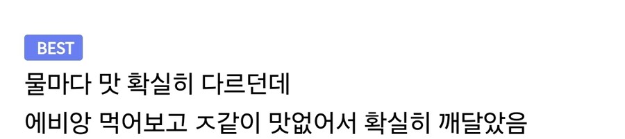 기대했다가 많이들 실망한다는 음식물 .jpg_1.jpg