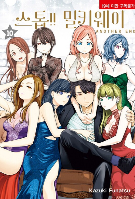 화려한 식탁 작가의 숨은 럽코 수작_1.png