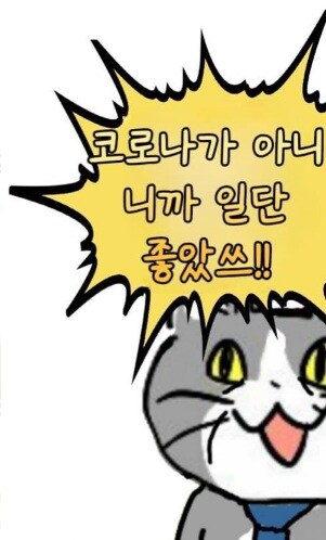 역시 백신에는 사람을 조종하는 성분이..._2.jpg