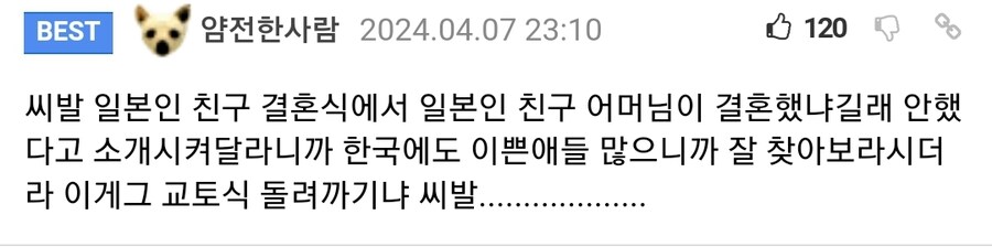 한국 남자가 여행하면 생기는 일.jpg_2.jpg