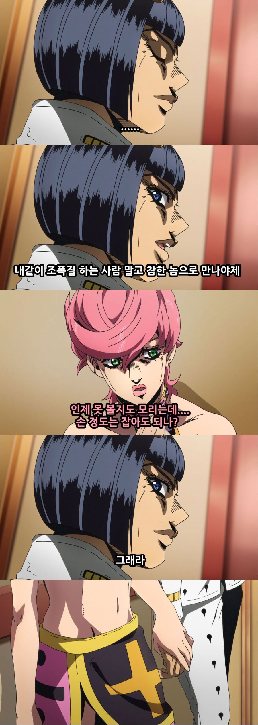 죠죠)사투리 쓰는거 나쁜거 맞음_5.jpg