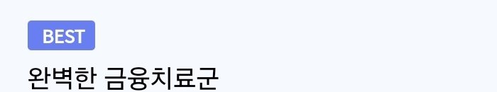 자영업자 일상.jpg_2.jpg