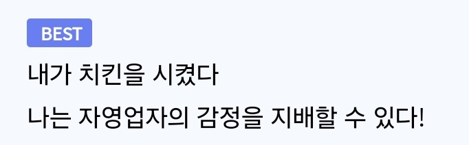 자영업자 일상.jpg_3.jpg