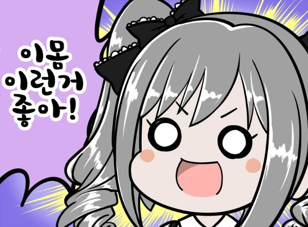 다이나제논)고양이가 되어서 덮치는 유메_8.jpg