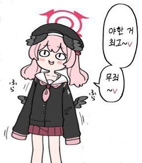 저출산을 극복하는 Manhwa_2.jpg