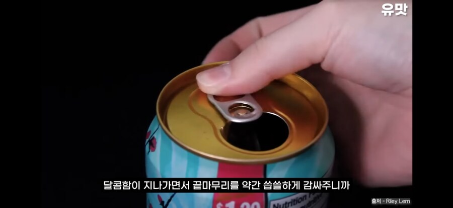 미국에서 파는 건강 음료_3.jpg