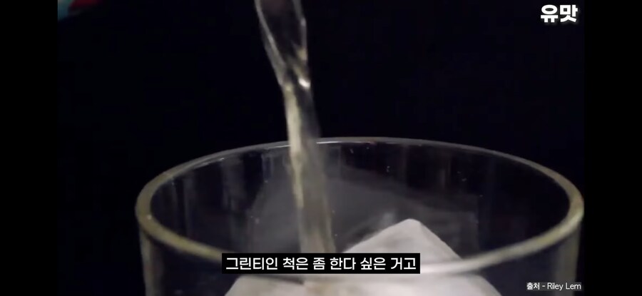 미국에서 파는 건강 음료_4.jpg