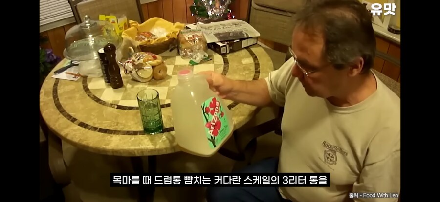 미국에서 파는 건강 음료_10.jpg