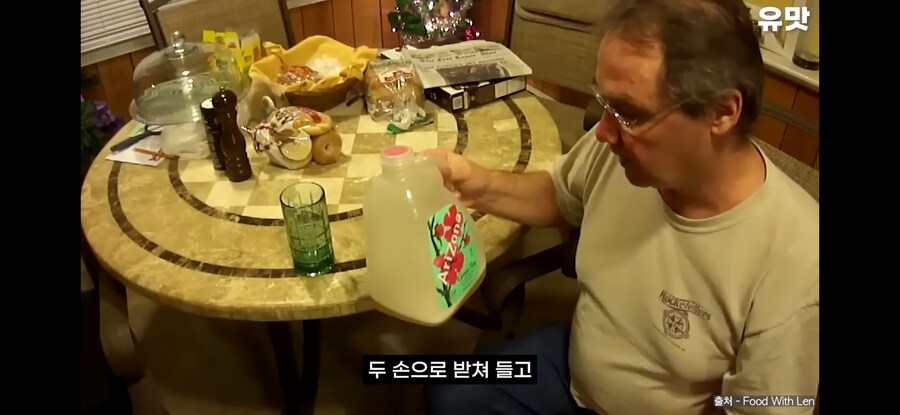 미국에서 파는 건강 음료_11.jpg