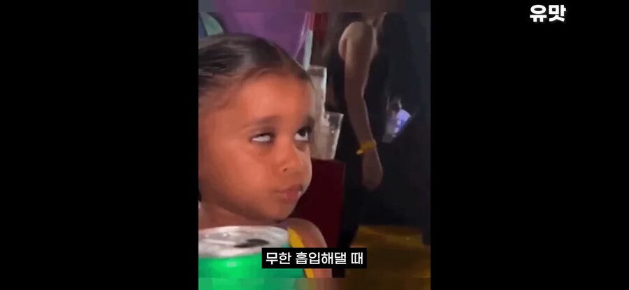 미국에서 파는 건강 음료_13.jpg