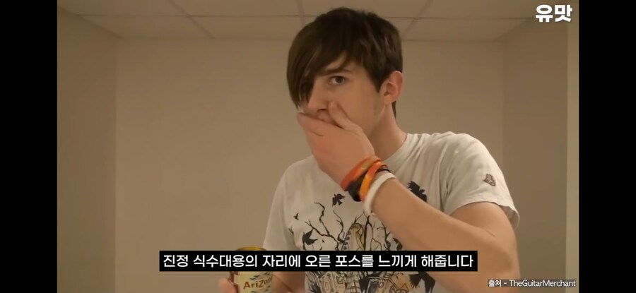 미국에서 파는 건강 음료_17.jpg