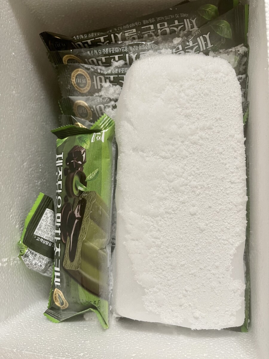 알리에서 주문한 아이스크림 배송 상태_1.jpg