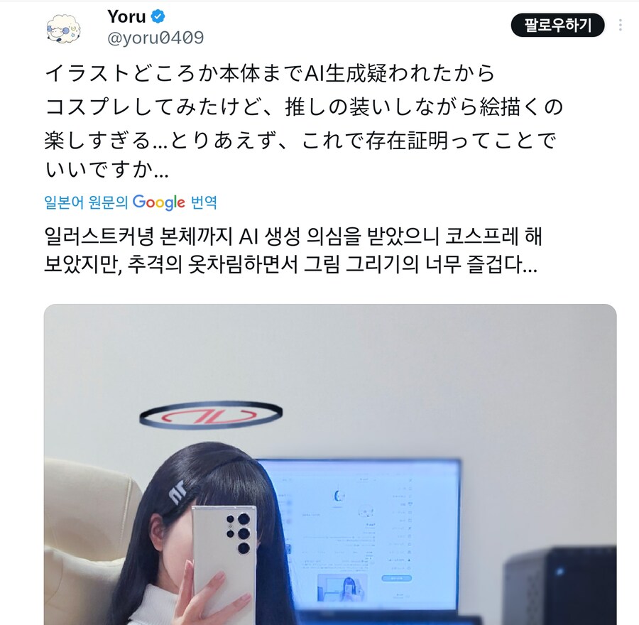 AI으로 의심 받은 일러스트레이터.jpg_1.png