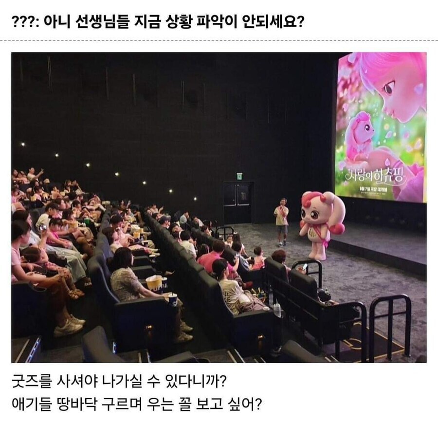 등골브레이커 이ㄱㅅㄲ 또 지랄이네_1.jpg