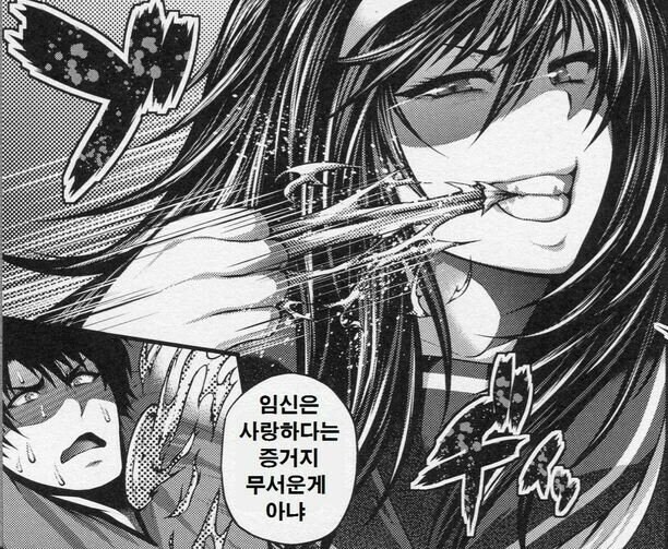 상여자의 박력에 겁먹은 하남자_1.jpg