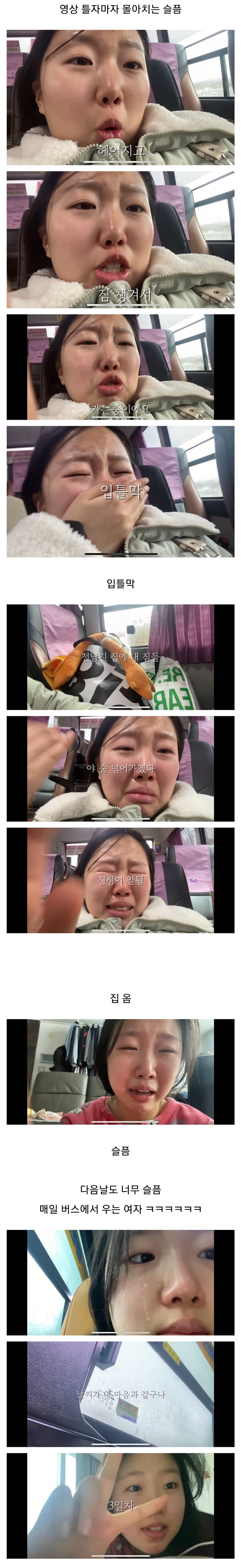 20살의 이별 브이로그.jpg_1.jpg