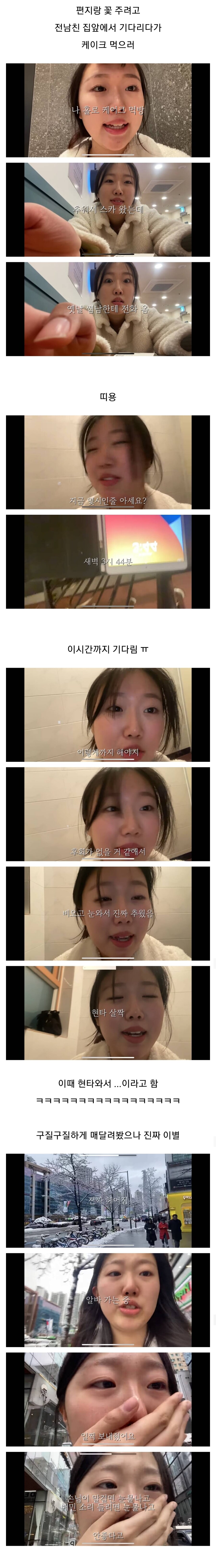 20살의 이별 브이로그.jpg_3.jpg