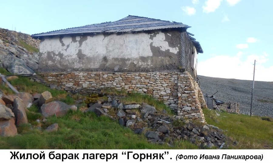 어느 러시아 유령마을의 비밀.jpg_31.jpg