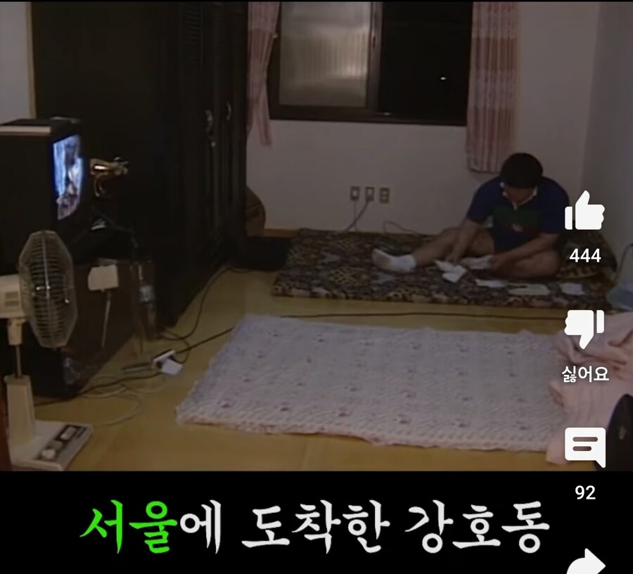 평범하게 TV보며 자취하는 강호동 군(20살)_1.jpg