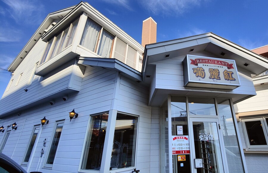 일본, 병콜라를 주는 좀 오래된 경양식점_1.jpg