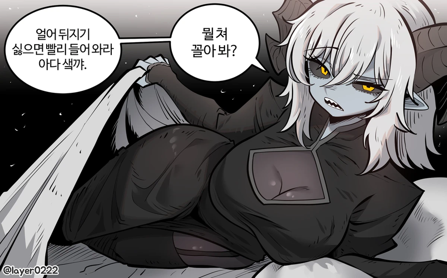 아다들이 꿈꾸는 판타지_1.webp