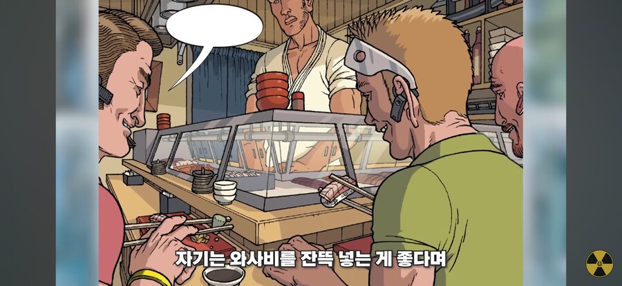 스시에 간장 잘못 찍어먹으면 안되는 이유_1.jpg