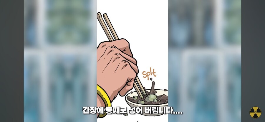 스시에 간장 잘못 찍어먹으면 안되는 이유_2.jpg