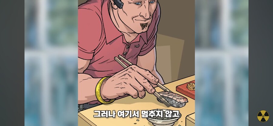 스시에 간장 잘못 찍어먹으면 안되는 이유_4.jpg