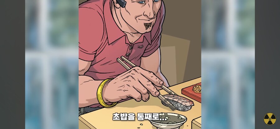 스시에 간장 잘못 찍어먹으면 안되는 이유_5.jpg