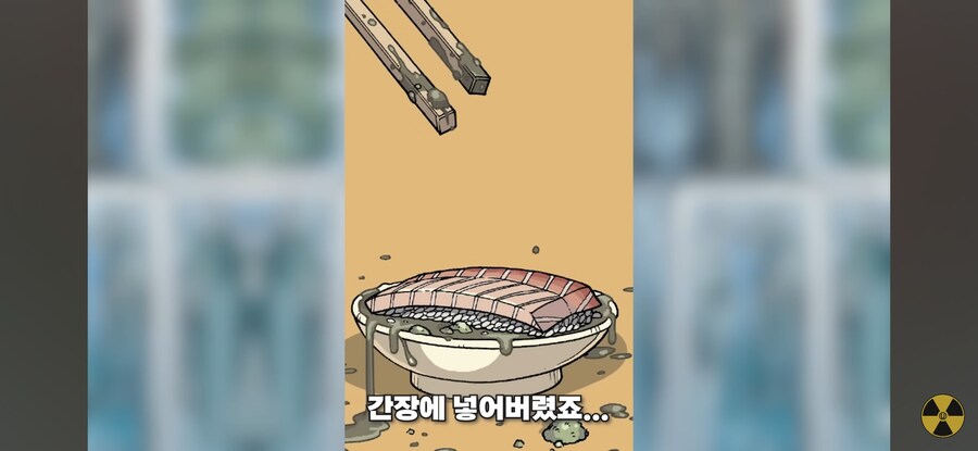스시에 간장 잘못 찍어먹으면 안되는 이유_6.jpg