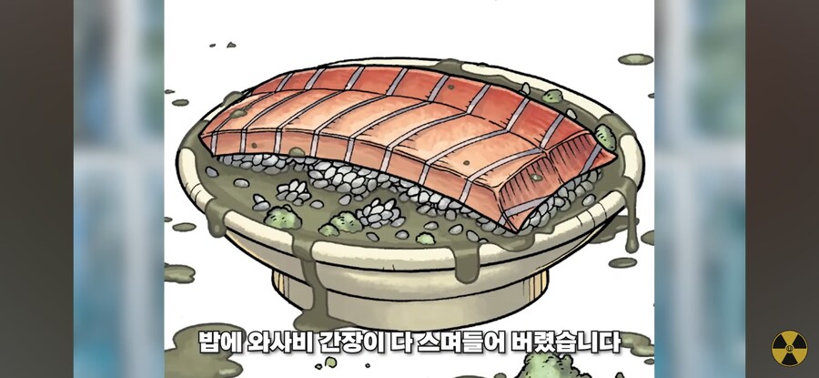 스시에 간장 잘못 찍어먹으면 안되는 이유_7.jpg