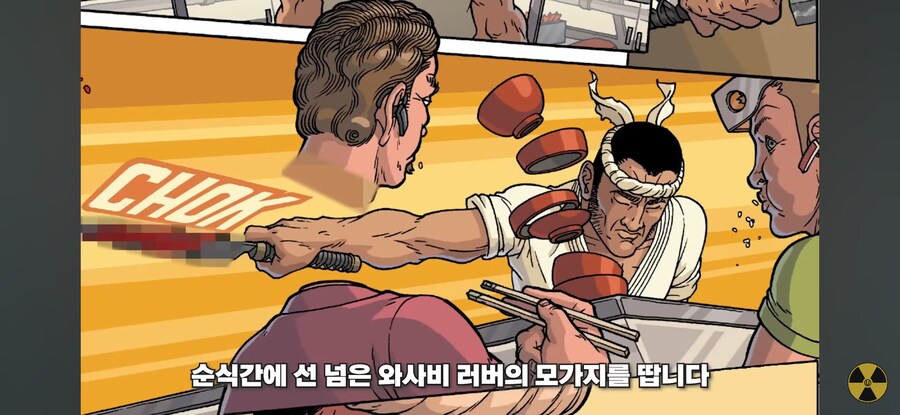 스시에 간장 잘못 찍어먹으면 안되는 이유_10.jpg