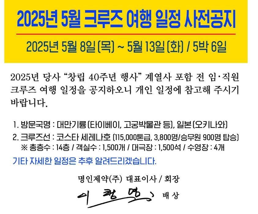 호불호 직원 복지.jpg_1.jpg