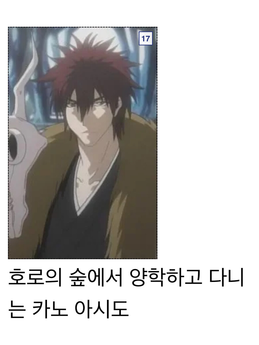 블리치 파워밸런스 놀이 할때 필요한 사전 지식_11.jpg