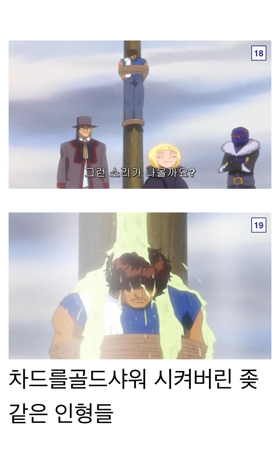 블리치 파워밸런스 놀이 할때 필요한 사전 지식_12.jpg